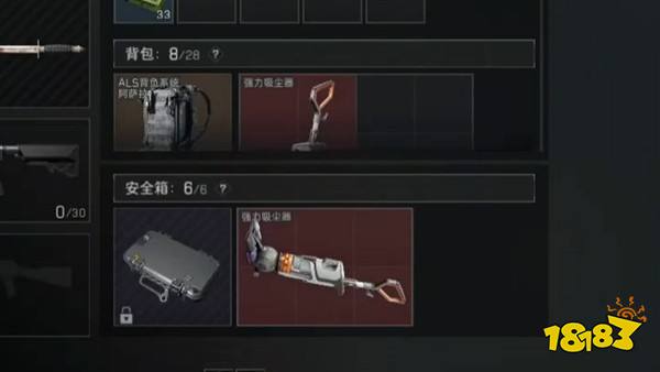 三角洲行动强力吸尘器在哪容易出货？ 强力吸尘器获取攻略分享