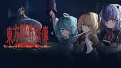 东方题材&俯视角2D弹幕肉鸽,《东方醉游稽传》将于11月20日上架Steam