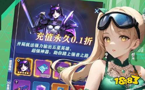 2026苹果游戏盒子变态版推荐 十大苹果游戏盒子变态版