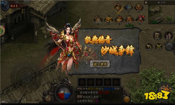 盟重英雄之龍城天下打金版