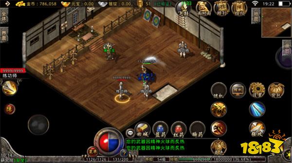 熱血傳奇長久復古穩定版本