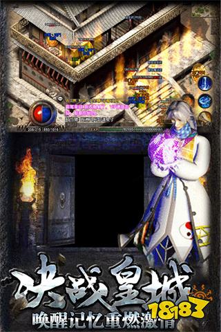 熱血傳奇長久復古穩定版本