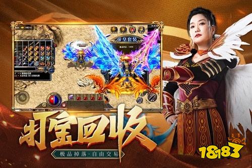 凤凰传奇vivo版游戏中文版