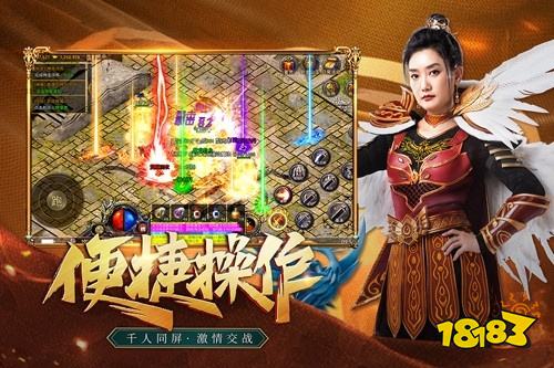 凤凰传奇vivo版游戏中文版