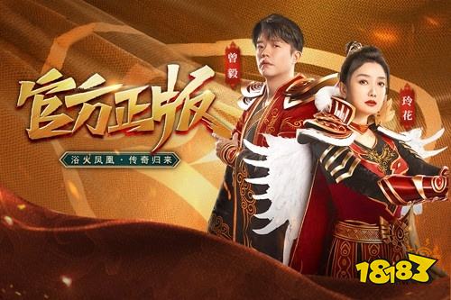 凤凰传奇vivo版游戏中文版