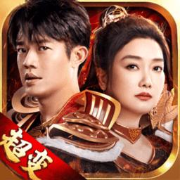 凤凰传奇vivo版游戏中文版