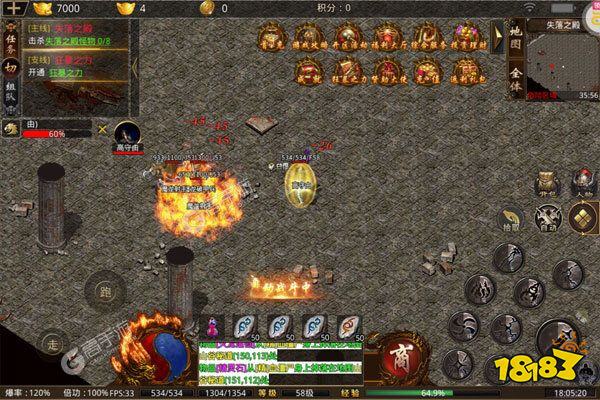 屠龙圣域冰皇版本官方正版