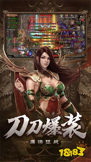 自由之刃第二季500路費開荒