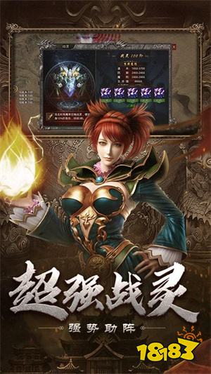 自由之刃第二季500路費開荒