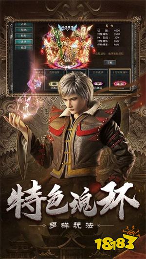 自由之刃第二季500路費開荒