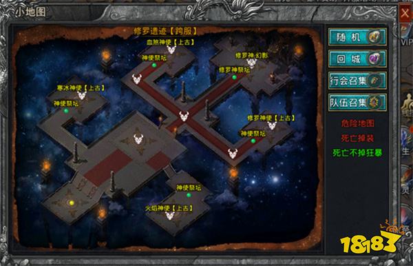 貪玩自由之刃官服傳奇