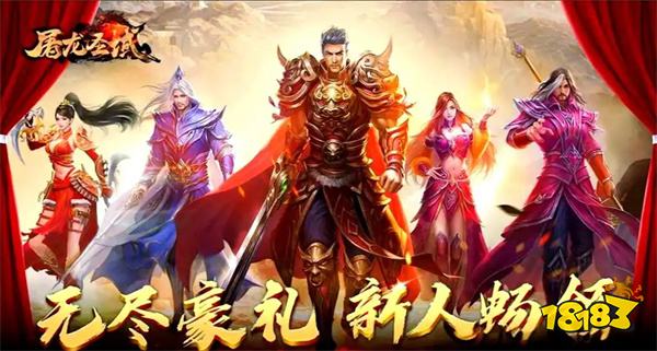 2025年超變傳奇搬磚打金排行榜第一名 超變傳奇搬磚打金版游戲TOP5