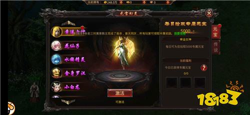 目前人氣最旺的打金傳奇手游 2025最好玩的打金搬磚傳奇TOP10