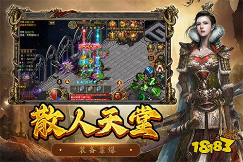 現在傳奇打金最穩的服有哪些 十大最靠譜的傳奇搬磚服推薦