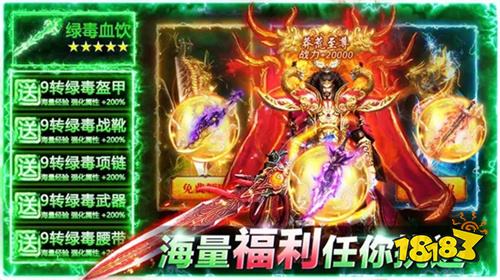 現在傳奇打金最穩的服有哪些 十大最靠譜的傳奇搬磚服推薦