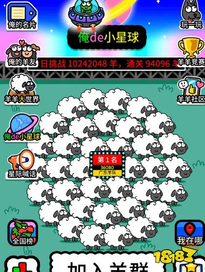 超好玩的微信小游戏畅玩榜前6名 小程序游戏最火爆推荐(点击即玩,无需下载)