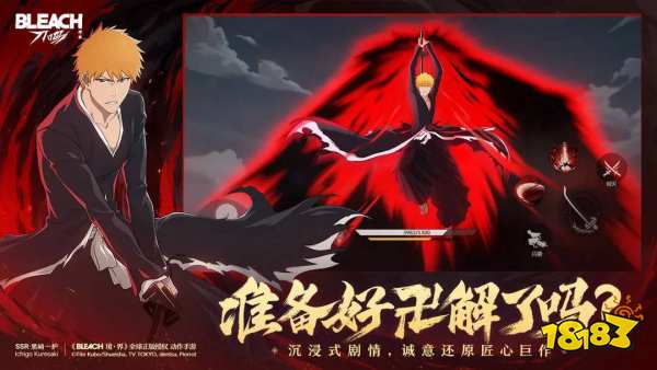 境界刀鸣手游官网地址入口在哪 境界刀鸣游戏官网网站入口一览