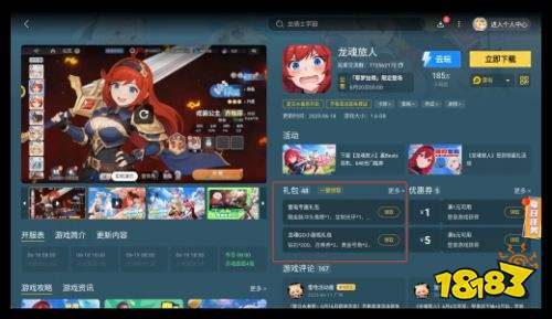 先生请出山兑换码礼包大全2025 先生请出山最新可用兑换码CDK合集