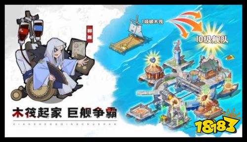 先生请出山新手入门攻略 从0开始轻松玩转