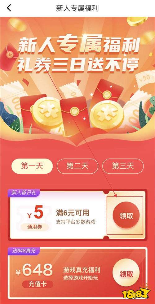 “11.20”限時福利活動:0門檻福利免費送,薅到就是血賺!