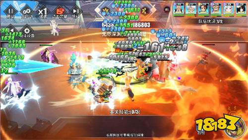 神奇大亂斗0.05折送六道斑版