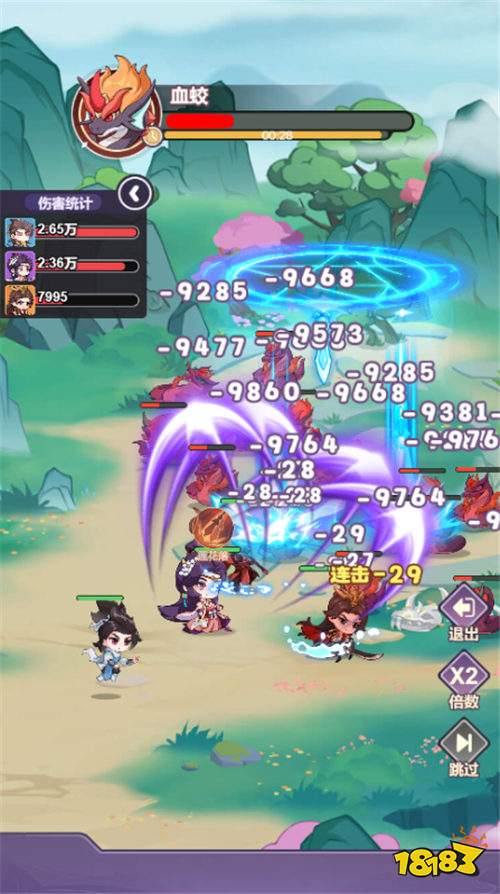 勇者大暴走0.05折千元代金版