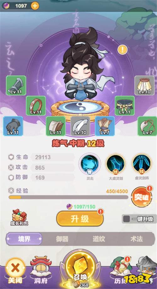 勇者大暴走0.05折千元代金版