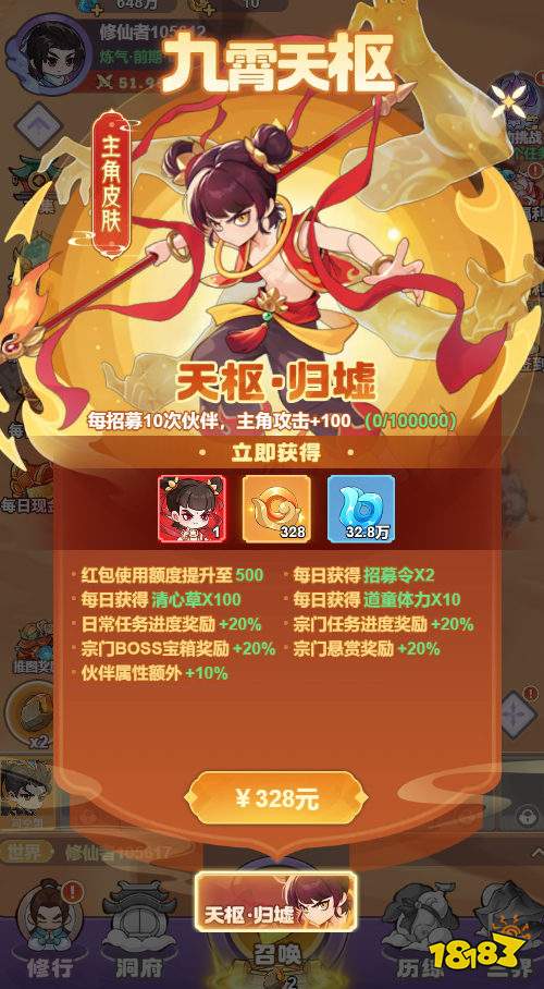 勇者大暴走0.05折千元代金版