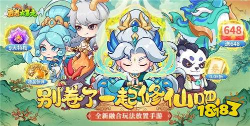 一元秒殺6480福利的BT手游合集 一元爽當榜一的最新bt手游推薦