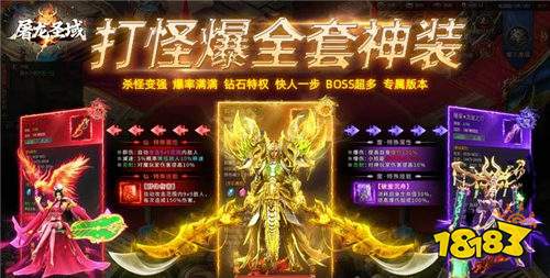 秒殺特權無限開的變態游戲推薦 內置修改功能的BT手游排行榜top5