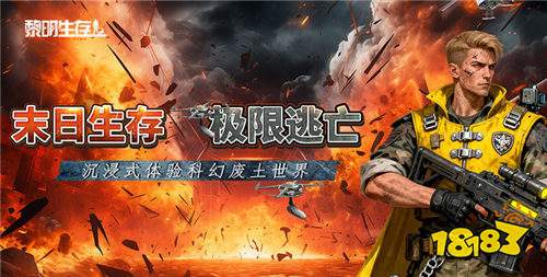 秒殺特權無限開的變態游戲推薦 內置修改功能的BT手游排行榜top5