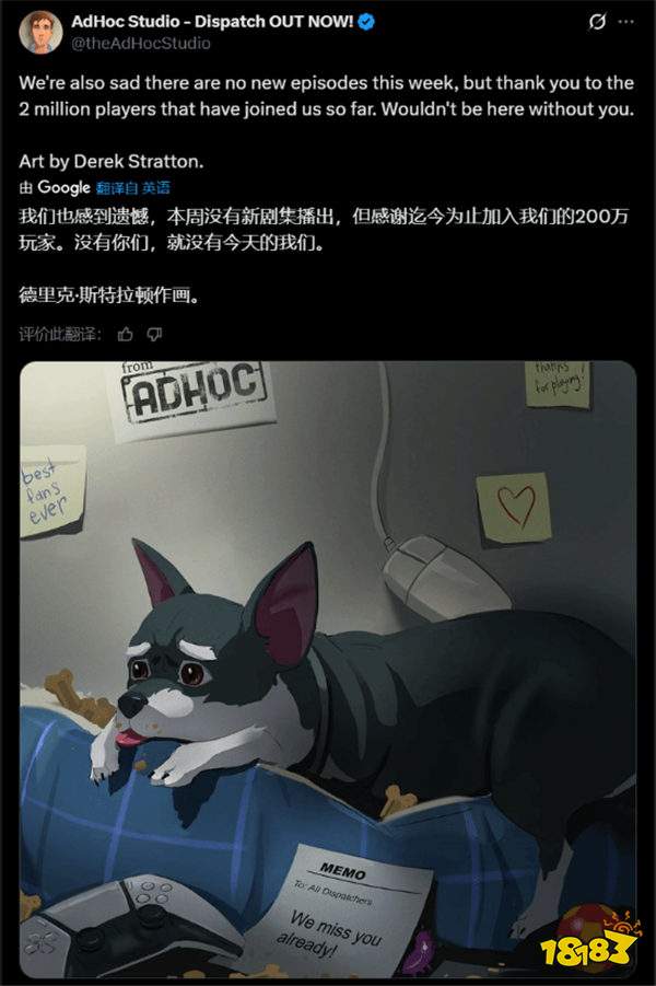 《超英派遣中心》200萬銷量封神！4.96分碾壓死亡擱淺2？原班人馬再造神作！