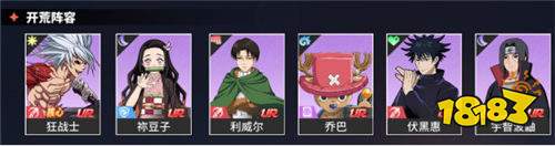 誰能拒絕？超人氣動漫角色齊聚，《神奇大亂斗》把動漫情懷玩明白了！