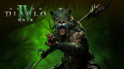 《暗黑破坏神4》国服定档12月12日：2.4.2版本同步与上线全梳理