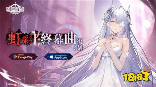 《碧蓝航线》11月20日更新预告 新增宿舍角色与复刻活动