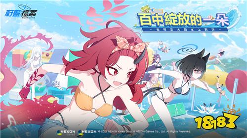 《蔚蓝档案》推出夏季活动剧情与泳装角色更新！