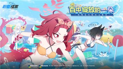 《蔚蓝档案》推出夏季活动剧情与泳装角色更新！