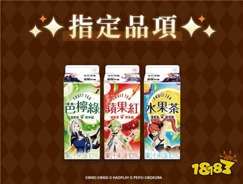 《星痕共鸣》×