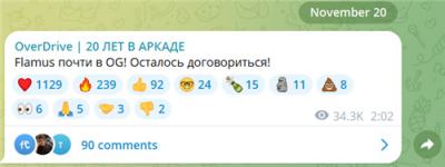 OD爆料:俄罗斯选手FL4MUS接近加盟OG战队