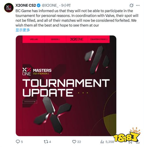 BC.Game战队退出格鲁吉亚赛事,将损失VRS积分