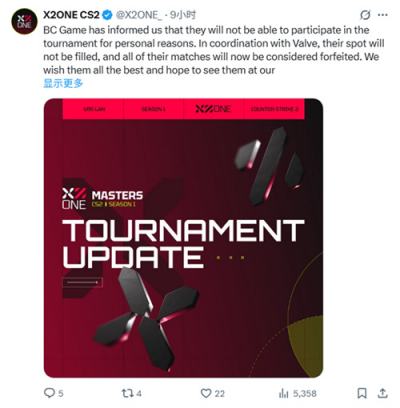 BC.Game战队退出格鲁吉亚赛事,将损失VRS积分