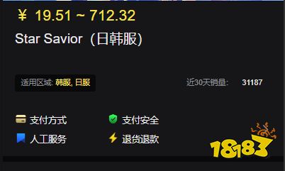 Star Savior日韩服怎么充值 日服韩服手游优惠代充教学