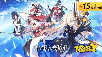 Star Savior日韩服怎么充值 日服韩服手游优惠代充教学