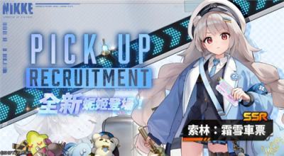 胜利女神nikke全区服新版本充值教学 国际服优惠便宜充值教程分享