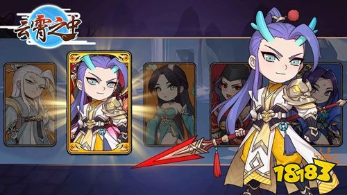 云霄之中内购版下载