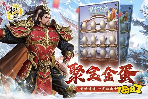 王者征途官方正版手游下载