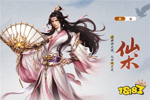 王者征途官方正版手游下载