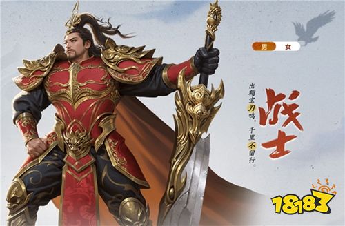 王者征途官方正版手游下载