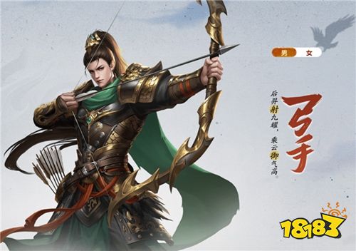 王者征途最新版下載