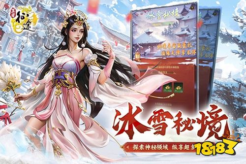 王者征途手機版app下載